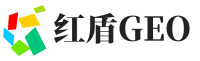 缙云县红盾GEO